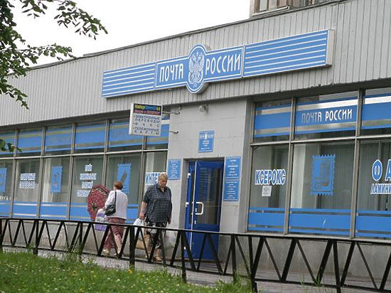 «Почта России» добилась роста продаж прессы на 19%