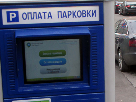 В спальном районе Москвы ломом опрокинули паркомат