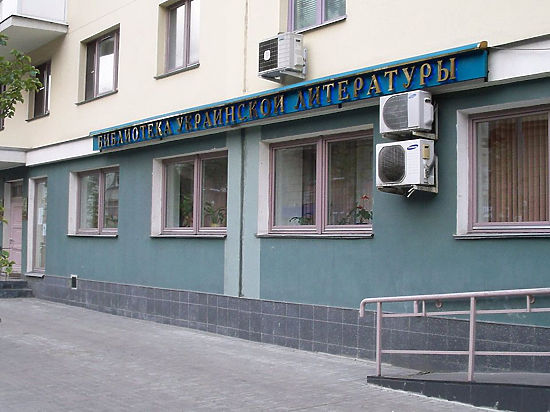 Обыски в украинской библиотеке связаны с погромом на Манежке 2010 года