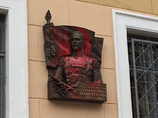 В Петербурге залили краской открывшуюся со скандалом доску Маннергейму