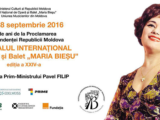 Международный фестиваль «Приглашает Мария Биешу» вновь собирает друзей