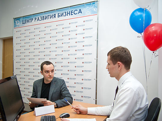 Волгоградские предприниматели могут получить поддержку в Центре развития бизнеса