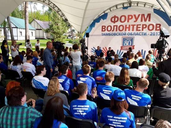 Губернатор Тамбовской области на Форуме волонтеров: 