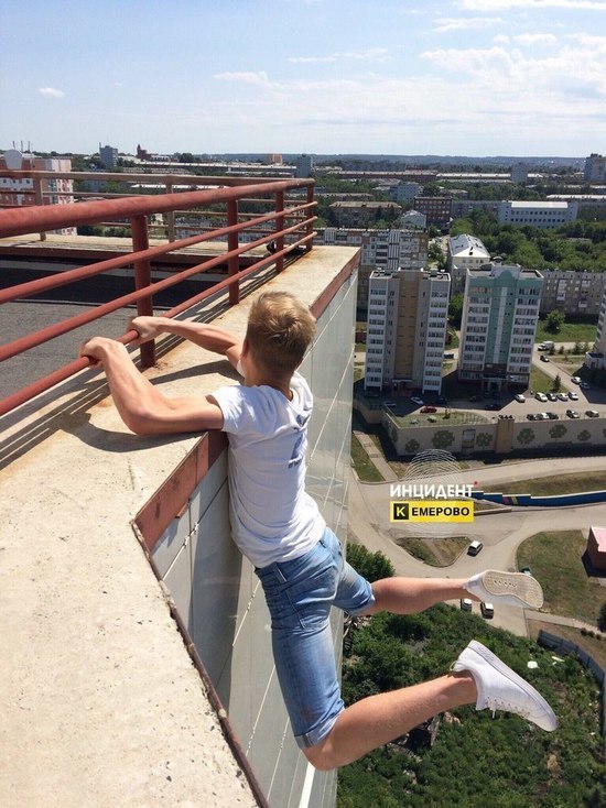Кемеровский руфер сфотографировался на крыше 25-этажного дома 