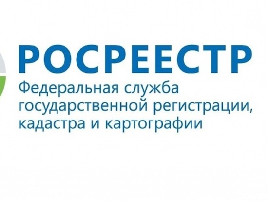 В Ярославской области Росреестр закрывает офисы приёма-выдачи документов