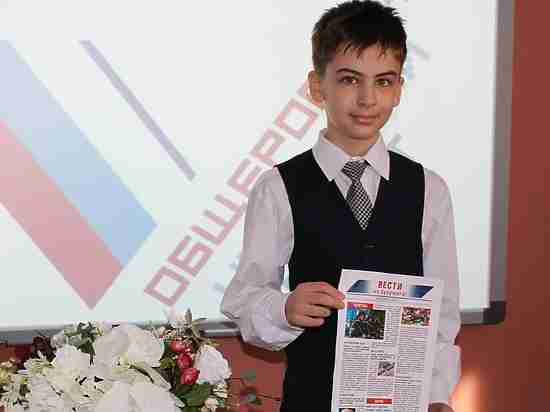 В первом Всероссийском конкурсе «Молодёжки ОНФ» победил гимназист Ставрополя