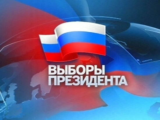 По прогнозу явки на президентские выборы Калужская область может занять лишь 48 место в РФ