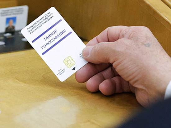 ФСО отыскала в Госдуме пропавшие карточки для голосования ЛДПР