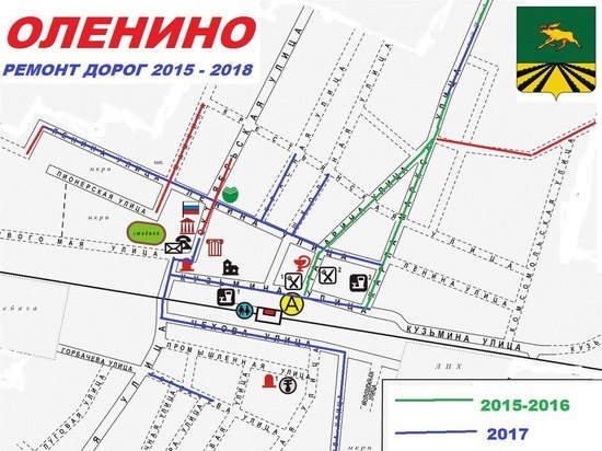Дороги в Оленино Тверской области приведут в нормативное состояние