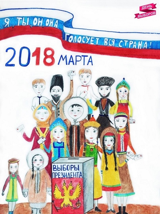 Плакат костромской школьницы вошел в топ-50 конкурса ОНФ