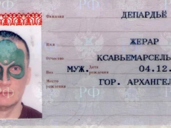 Назвался груздем – меняй паспорт: почему архангелогородцы меняют имена и фамилии