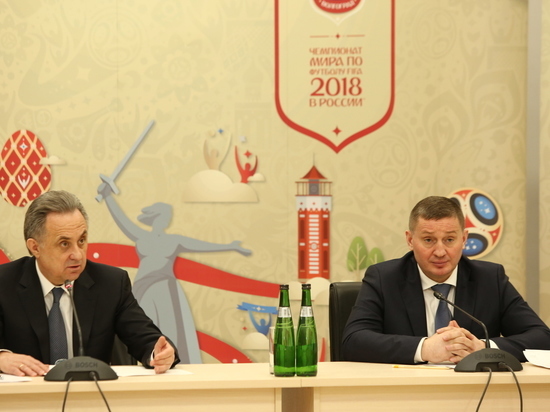Мутко и Бочаров обсудили завершение подготовки к ЧМ-2018