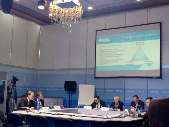 В Красноярске на форуме обсудили Арктическую зону РФ