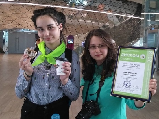 Астраханские дети - призеры Всероссийского конкурса, проходившем в Сколково.