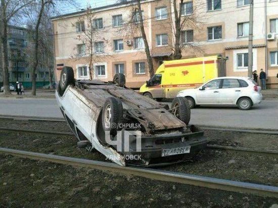 В Ульяновске вазовская легковушка перевернулась на трамвайных путях 