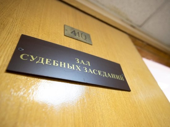 Менеджер коммерческой организации предстанет перед судом за хищение более 6,5 млн рублей 