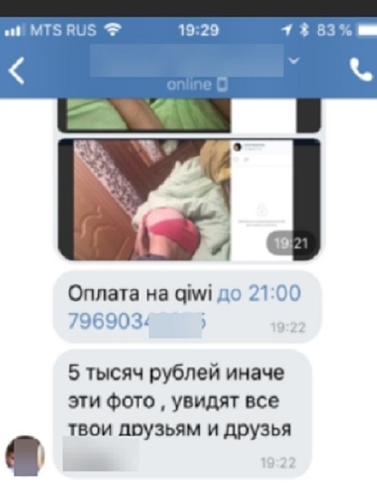 Проститутки Краснокамск Номер Телефона
