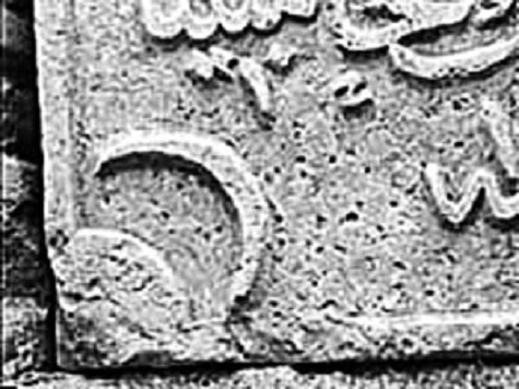 Историки утверждают, что символ ислама придумали иудеи 