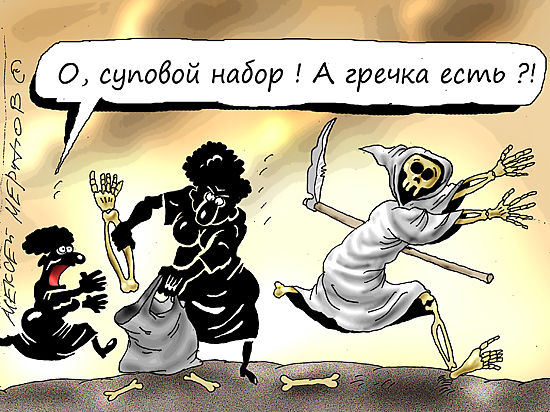 Картинка на www.mk.ru