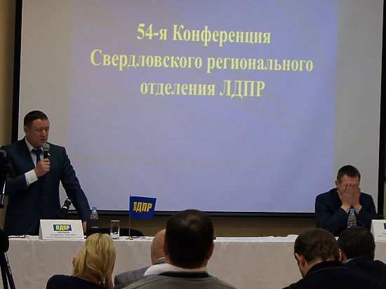 Пост координатора ЛДПР на Среднем Урале рассорил однопартийцев