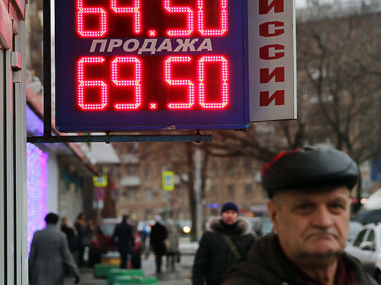 Пропутинский и антипутинский прогноз. Каким будет курс рубля в январе, феврале и марте