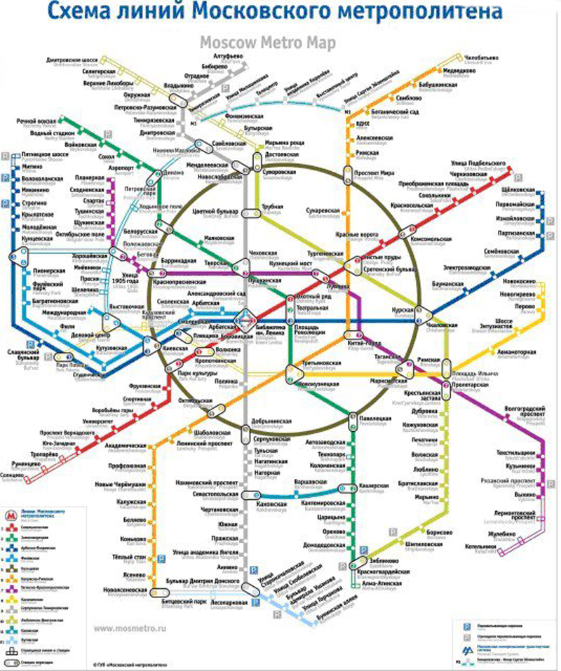 метрополитен москва новая схема