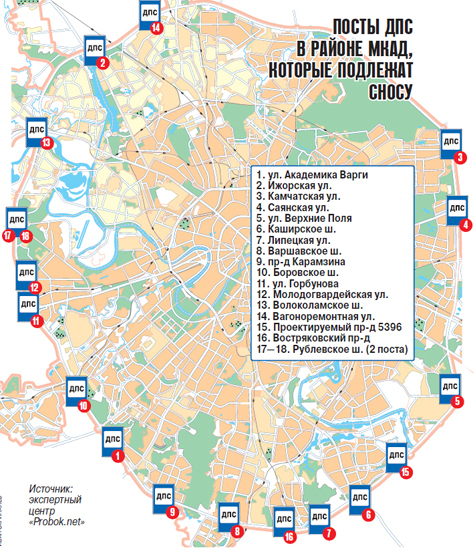 Посты на въезде в москву карта