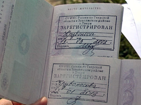 Фото на паспорт в ярославле в центре
