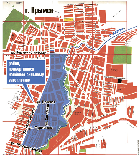 Карта города крымска с улицами и номерами домов