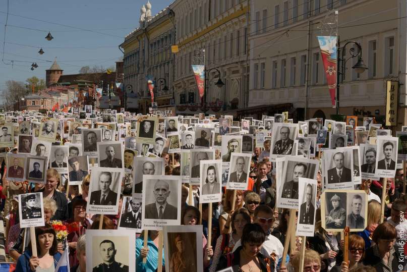 Бессмертный полк в нижнем