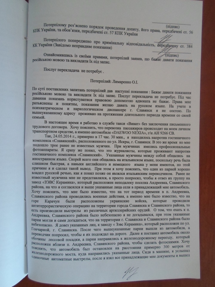 Протокол осмотра места происшествия образец заполненный кража в магазине