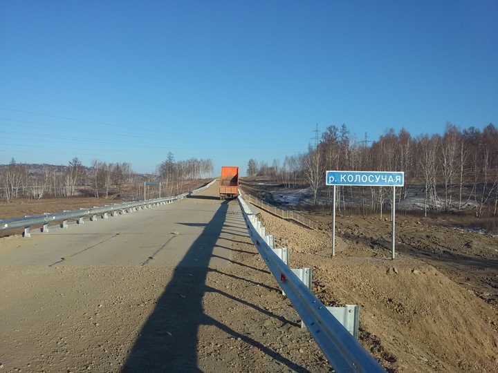 Ао труд дорожное строительство