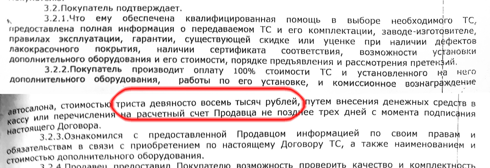 Аферисты продавали петербуржцам несуществующие машины - МК Санкт-Петербург