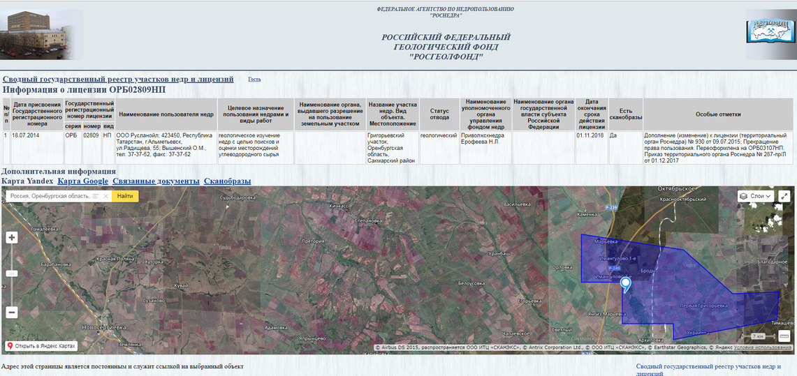 Карта водоохранных зон московской области 2022