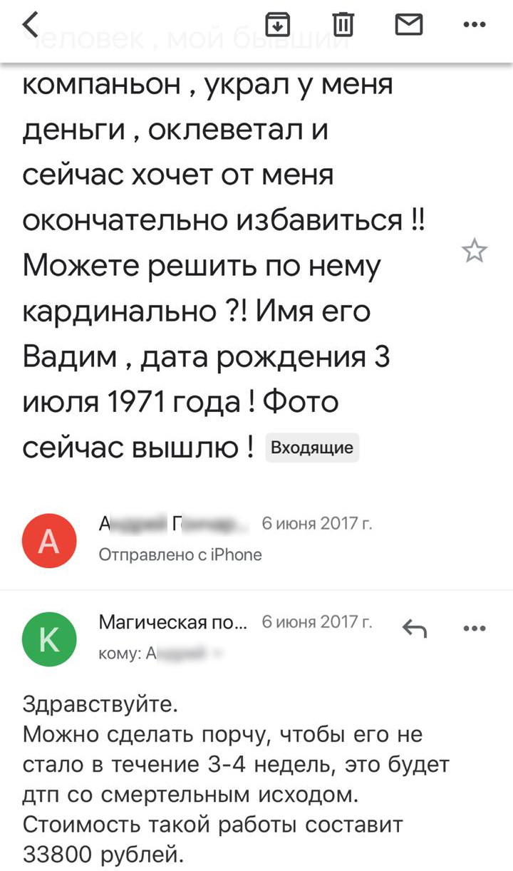 Крупные ставки полковника Гончарова: бывший милиционер ведет игру на  десятки миллионов по своим правилам - МК Екатеринбург