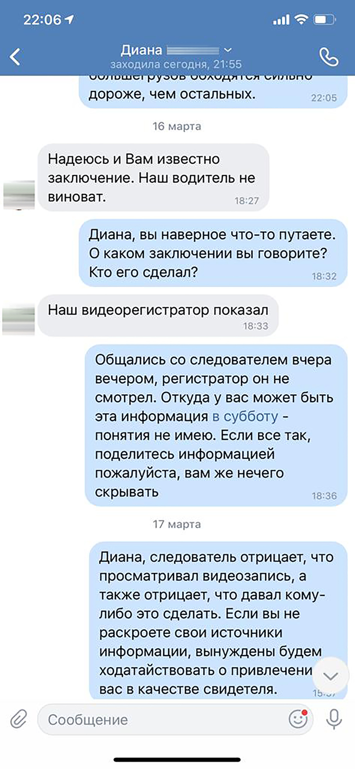 Следствие полгода не может разобраться в мистическом ДТП под Новой Ладогой  - МК Санкт-Петербург