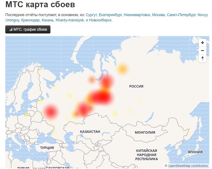 Карта сбоев сети. Карта сбоев Ростелеком.