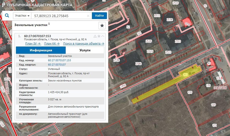 Для размещения объектов транспорта под гаражи и автостоянки