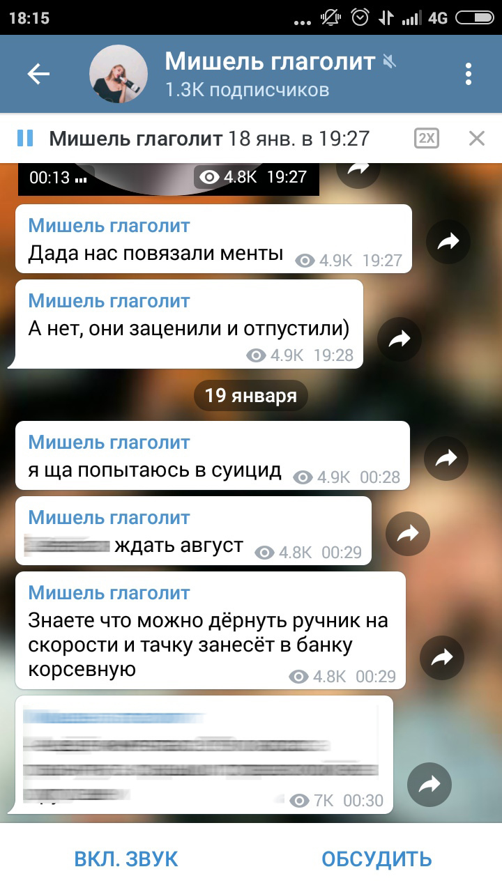 Трансгендер из Петербурга рассказала о последнем дне сожжённой блогерши -  МК Санкт-Петербург