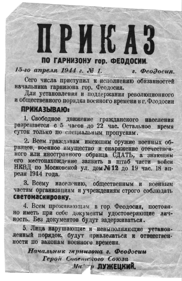 Герой Советского Союза, которого не остановило даже сильное ранение - МК  Серпухов