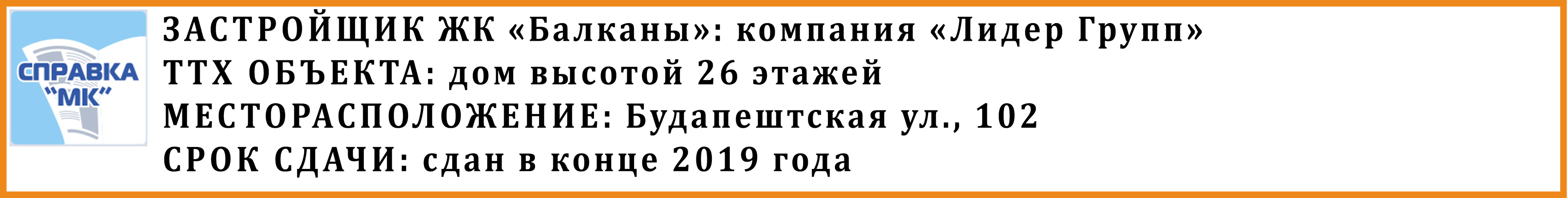 Петербуржцы предпочитают квартиры на втором этаже или пентхаусы - МК  Санкт-Петербург