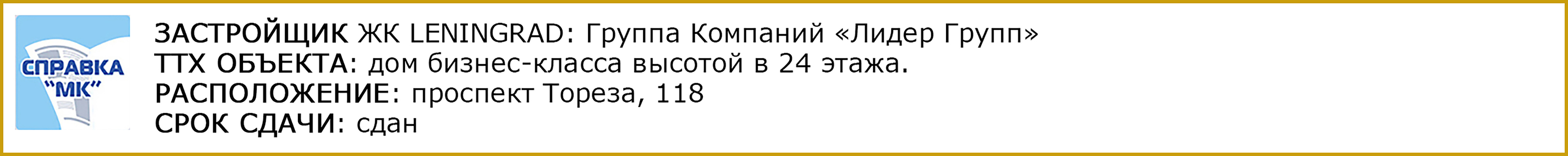 В самоизоляции петербуржцы стали покупать просторные квартиры - МК  Санкт-Петербург