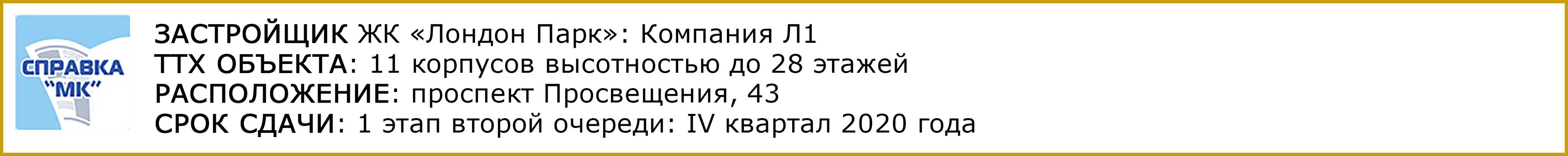 В самоизоляции петербуржцы стали покупать просторные квартиры - МК  Санкт-Петербург