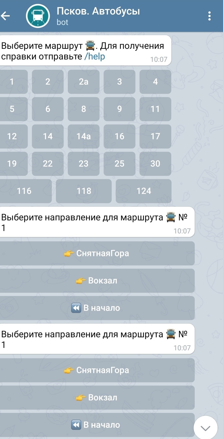 Бот подскажет актуальное расписание автобусов в Пскове - МК Псков