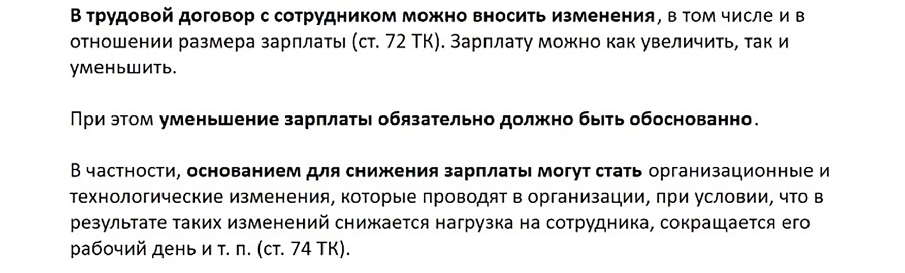 ТОП-8 вопросов об отпуске, больничном, СИЗ и увольнении в период пандемии -  МК Санкт-Петербург