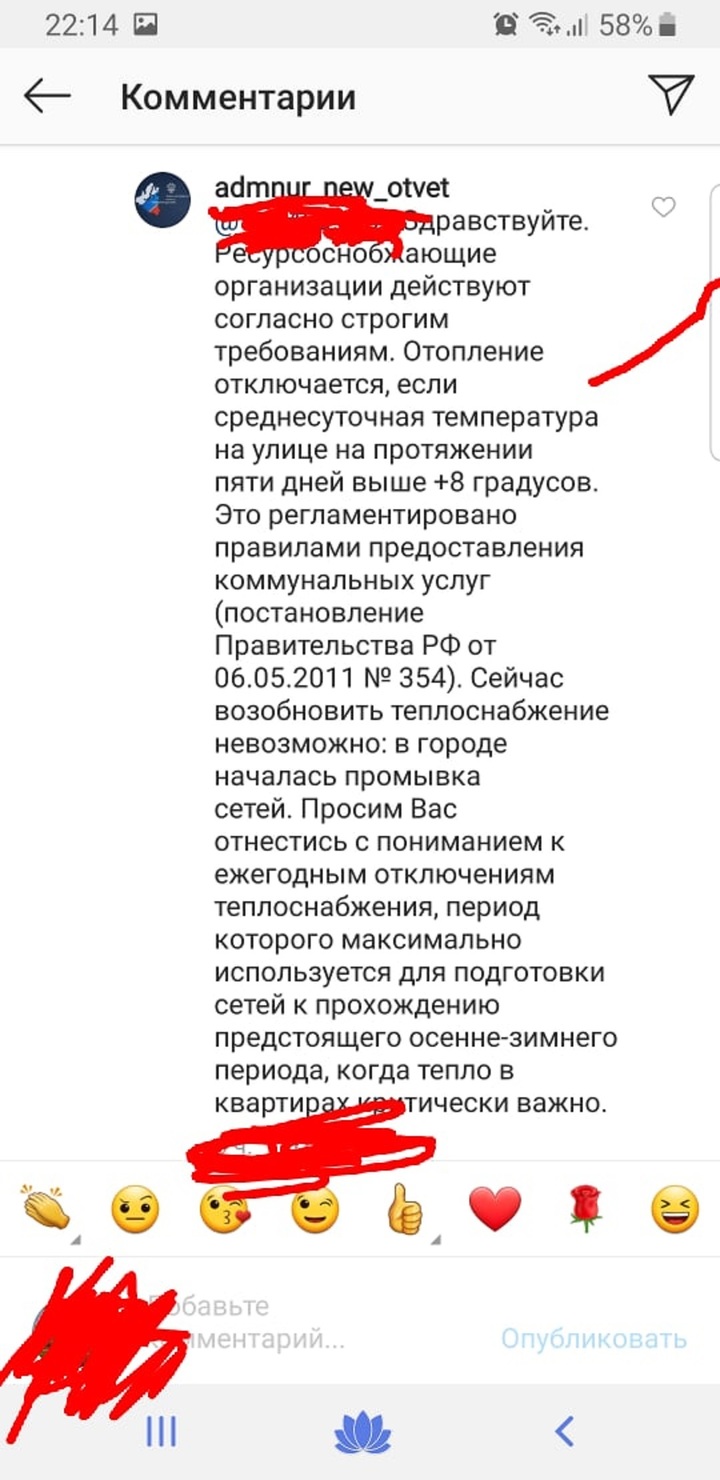 Почему Невозможно Опубликовать Фото