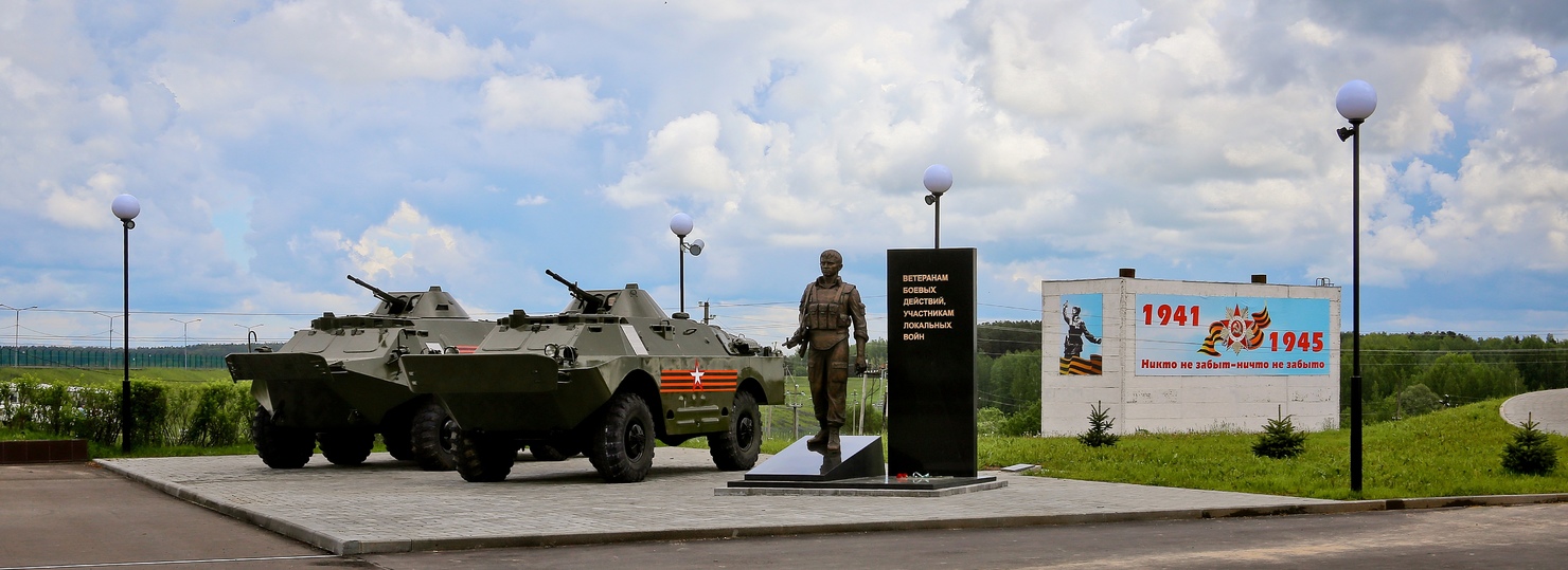 Курган Славы – наша память и гордость - МК Смоленск