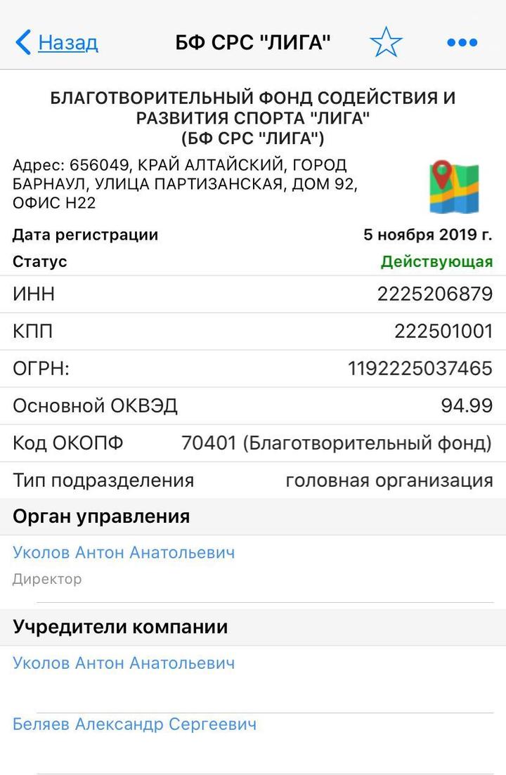 Кикбоксер, связанный с бандой «обнальщиков», устроил потасовку в Белокурихе  - МК Барнаул