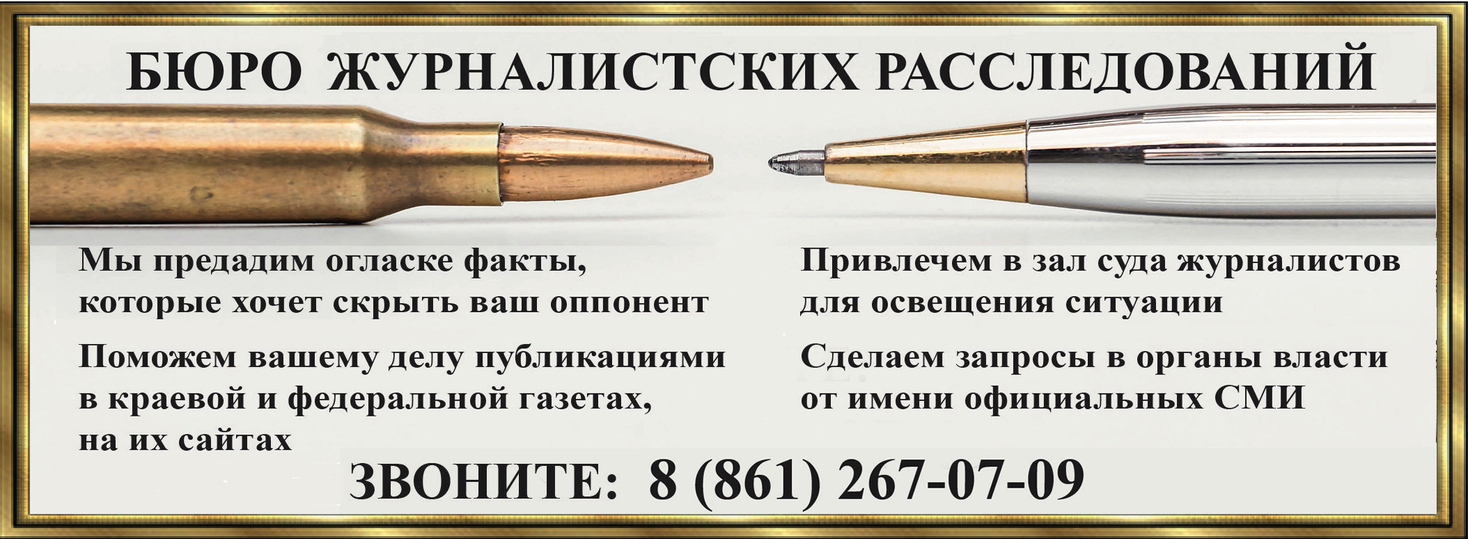 В Краснодаре на улице могут остаться 8 семей, живущих в доме, который  пытаются снести чиновники - МК на Кубани