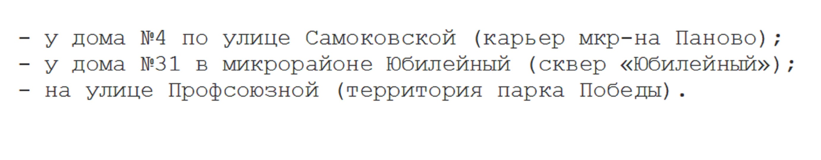 Где в Костроме покататься на лыжах и с горок - МК Кострома